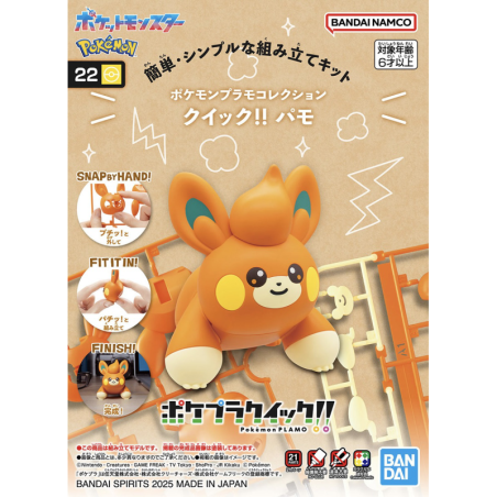 Model - Pokepla - Pokemon - Quick N°22 - Pawmi