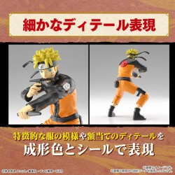 Maquette - Entry Grade - Naruto - Naruto Uzumaki