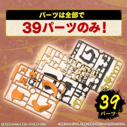 Model - Entry Grade - Naruto - Naruto Uzumaki
