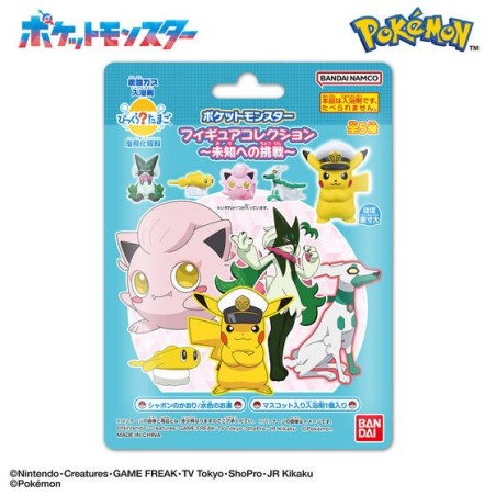 Bombe de bain - Bikkura Tamago - Pokemon - Challenging The Unknown