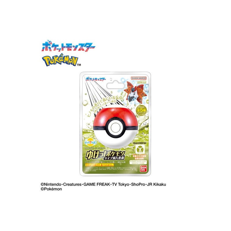 Bath Bomb - Blind Box - Bikkura Tamago - Pokemon - Bikkura Tamago - Bug Type