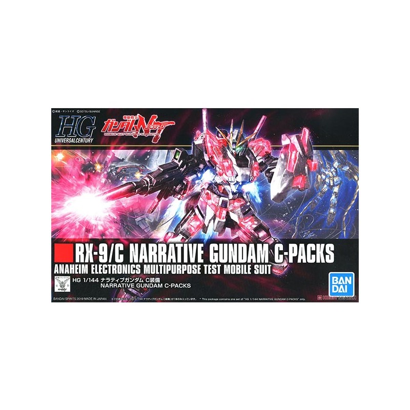 Maquette - High Grade - Gundam - Narrative