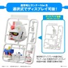Model - Gunpla-kun - Gundam - Gunpla-kun