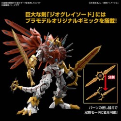 Model - Figure Rise - Digimon - Shinegreymon