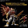 Model - Figure Rise - Digimon - Shinegreymon