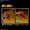 Model - Figure Rise - Digimon - Shinegreymon