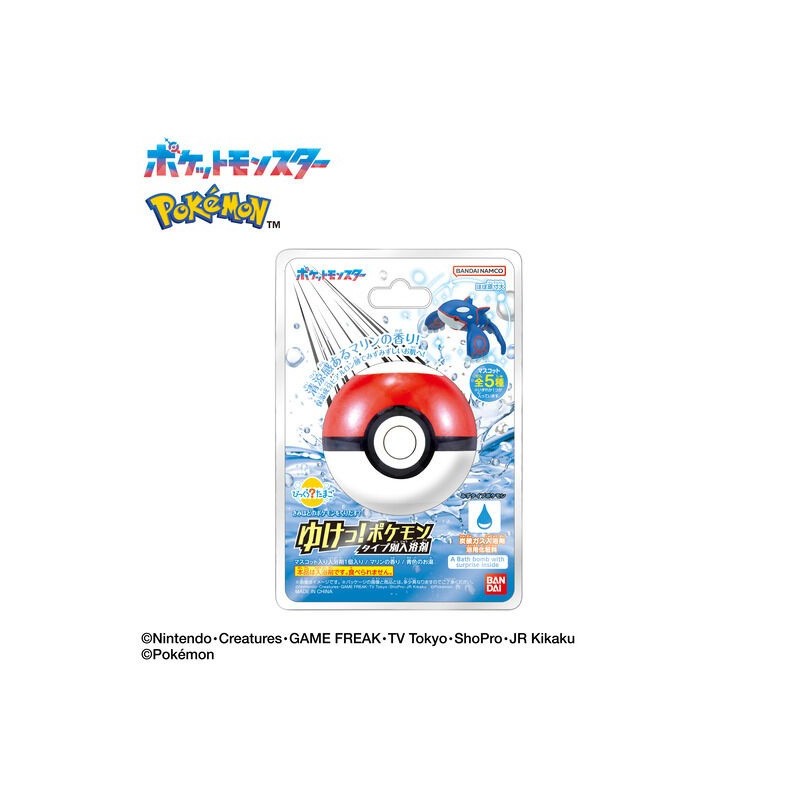 Bath Bomb - Blind Box - Bikkura Tamago - Pokemon - Bikkura Tamago - Water Type