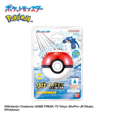 Bath Bomb - Blind Box - Bikkura Tamago - Pokemon - Bikkura Tamago - Water Type