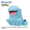 Bath Bomb - Blind Box - Bikkura Tamago - Pokemon - Bikkura Tamago - Water Type
