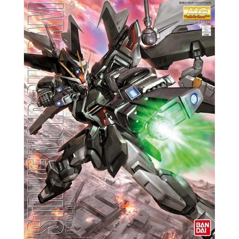 Maquette - Master Grade - Gundam - Strike noir