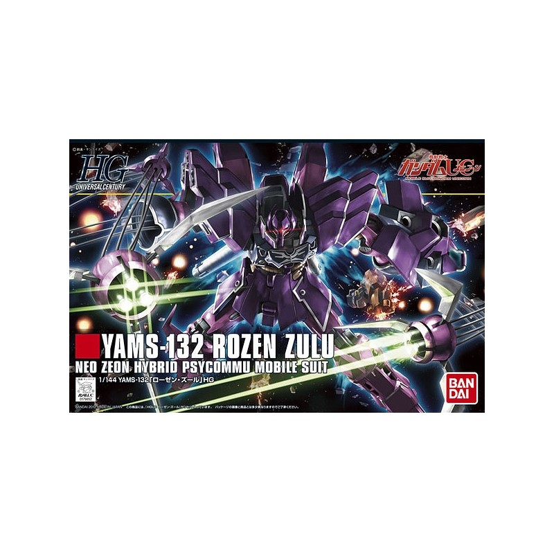 Model - High Grade - Gundam - Rozen Zulu