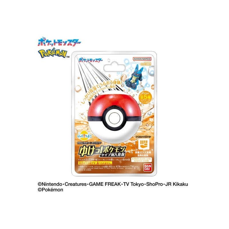 Bath Bomb - Blind Box - Bikkura Tamago - Pokemon - Bikkura Tamago - Fighting Type