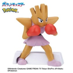 Bath Bomb - Blind Box - Bikkura Tamago - Pokemon - Bikkura Tamago - Fighting Type