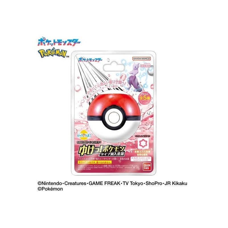 Bombe de bain - Boîte Mystère - Bikkura Tamago - Pokemon - Bikkura Tamago - Type Psy