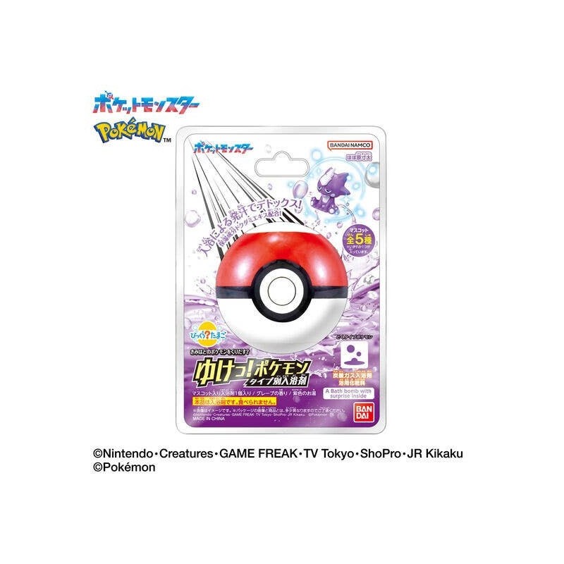 Bombe de bain - Boîte Mystère - Bikkura Tamago - Pokemon - Bikkura Tamago - Type Poison
