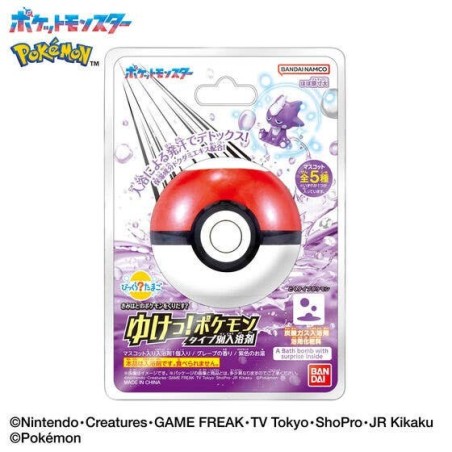 Bombe de bain - Boîte Mystère - Bikkura Tamago - Pokemon - Bikkura Tamago - Type Poison