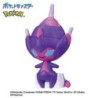 Bombe de bain - Boîte Mystère - Bikkura Tamago - Pokemon - Bikkura Tamago - Type Poison