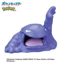 Bombe de bain - Boîte Mystère - Bikkura Tamago - Pokemon - Bikkura Tamago - Type Poison