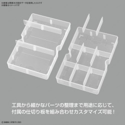 Storage Box - Multi Builder Case