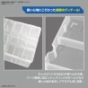 Storage Box - Multi Builder Case