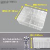 Storage Box - Multi Builder Case