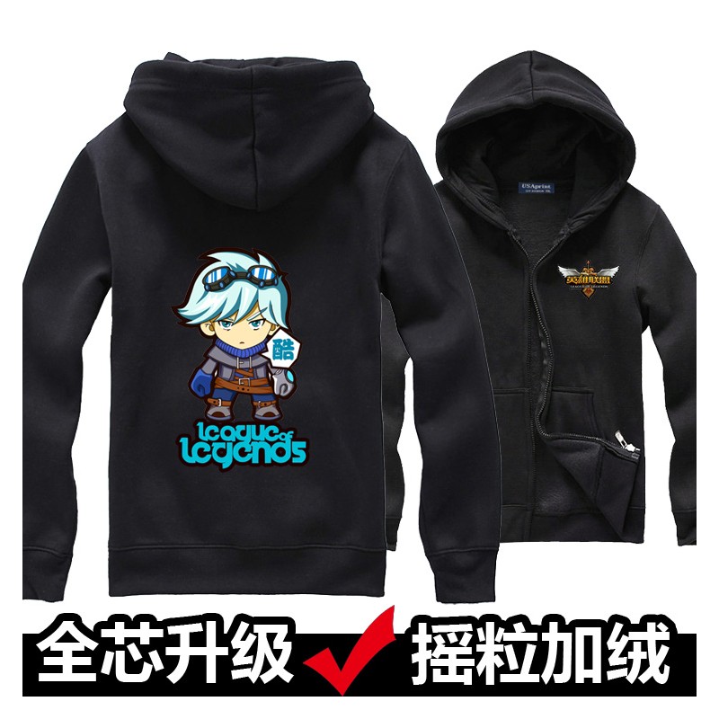 Sweat - League Of Legends - Ezreal
