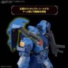 Maquette - High Grade - Gundam - Gustav Karl Type 00