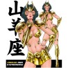 Mug - Mug(s) - Parody - The Sublime Princess born under the Sign of Capricorn