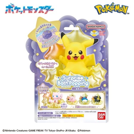 Bath Bomb - Bikkura Tamago - Pokemon - On A Starry Night