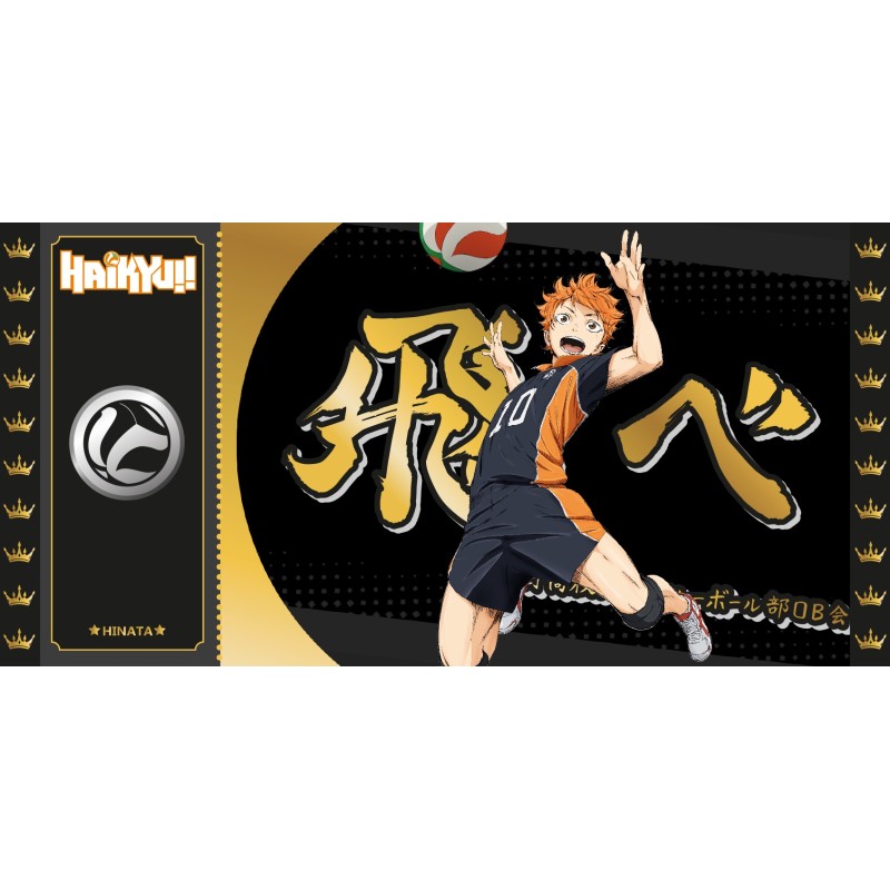 Collector Ticket - Golden Tickets Black Edition - Haikyu - Hinata - "2000pcs Limited"