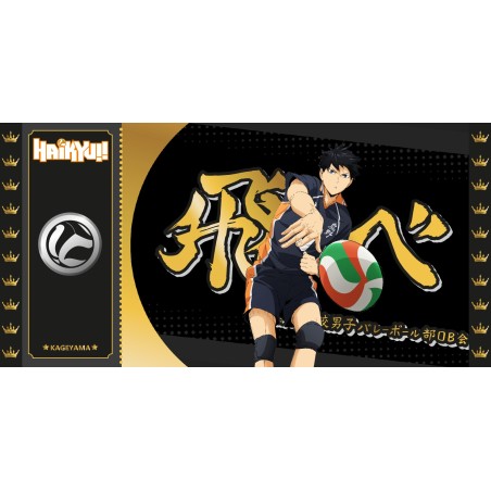 Collector Ticket - Golden Tickets Black Edition - Haikyu - Kageyama - "1000pcs Limited"