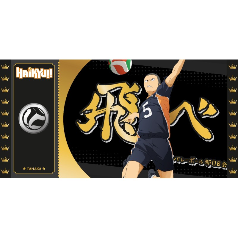 Collector Ticket - Golden Tickets Black Edition - Haikyu - Tanaka - "1000pcs Limited"