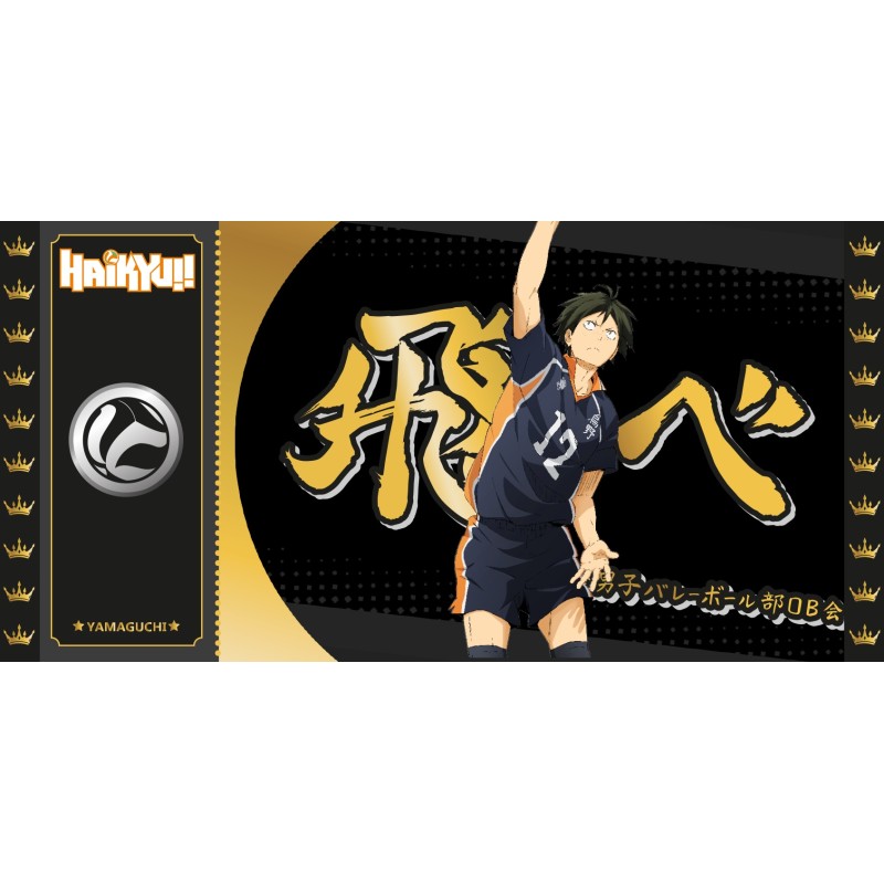Collector Ticket - Golden Tickets Black Edition - Haikyu - Yamaguchi - "1000pcs Limited"