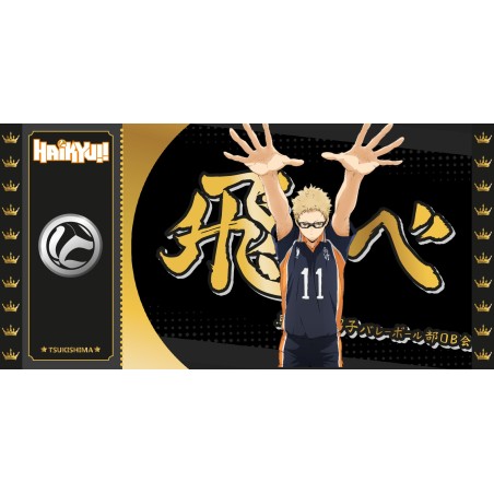 Collector Ticket - Golden Tickets Black Edition - Haikyu - Tsukishima - "1000pcs Limited"