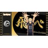 Ticket de collection - Golden Tickets Black Edition - Haikyu - Tsukishima - "1000pcs Limited"