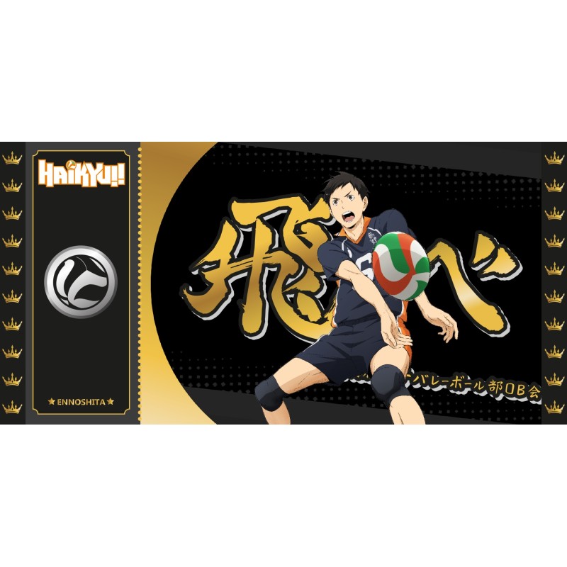 Ticket de collection - Golden Tickets Black Edition - Haikyu - Ennoshita - "500pcs Limited"