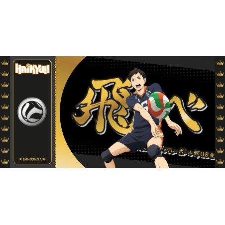 Ticket de collection - Golden Tickets Black Edition - Haikyu - Ennoshita - "500pcs Limited"