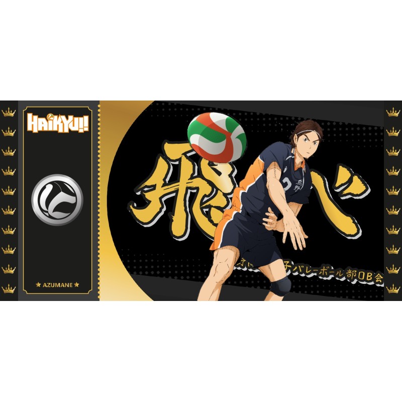 Ticket de collection - Golden Tickets Black Edition - Haikyu - Azumane - "500pcs Limited"