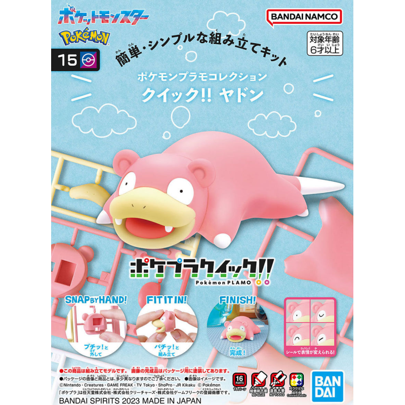 Maquette - Pokepla - Pokemon - Quick N°15 - Ramoloss