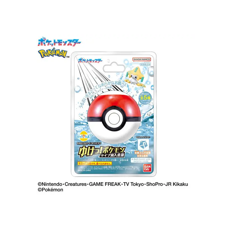Bombe de bain - Boîte Mystère - Bikkura Tamago - Pokemon - Bikkura Tamago - Type Poison