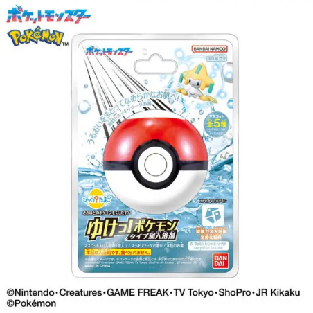 Bombe de bain - Boîte Mystère - Bikkura Tamago - Pokemon - Bikkura Tamago - Type Poison