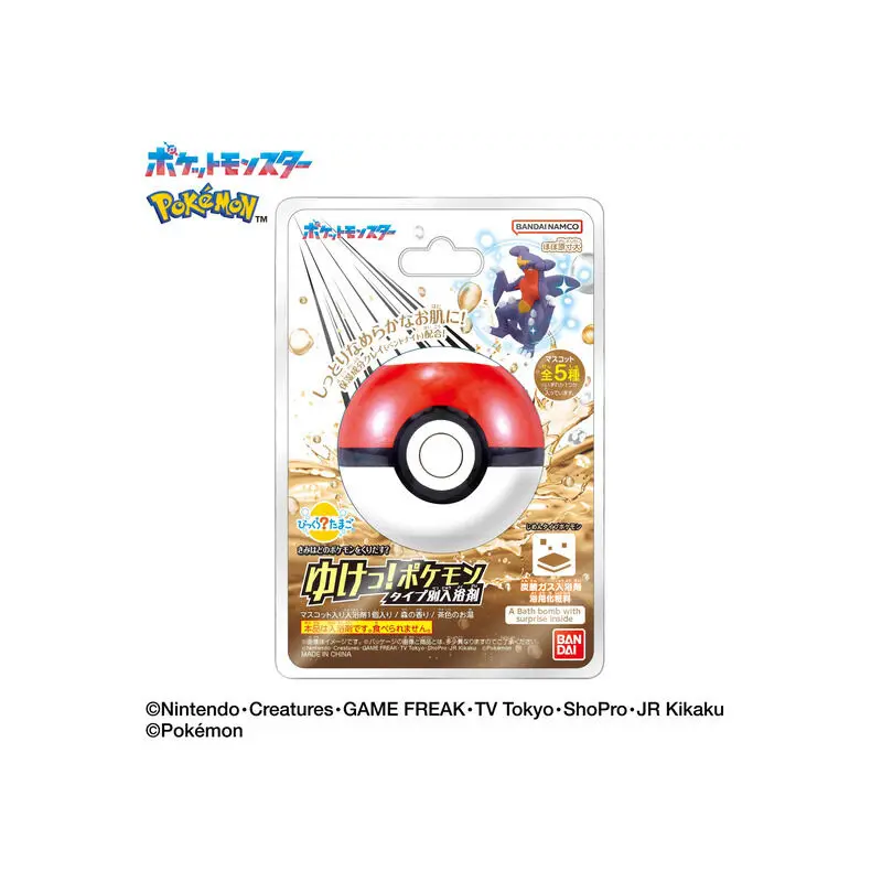 Bombe de bain - Boîte Mystère - Bikkura Tamago - Pokemon - Bikkura Tamago - Type Sol