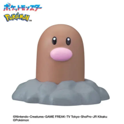 Bombe de bain - Boîte Mystère - Bikkura Tamago - Pokemon - Bikkura Tamago - Type Sol
