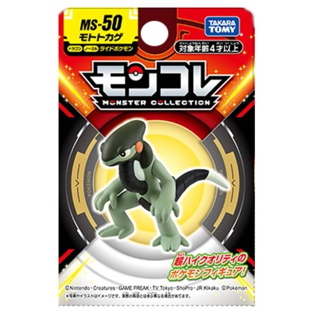 Static Figure - Moncollé - Pokemon - Cyclizar