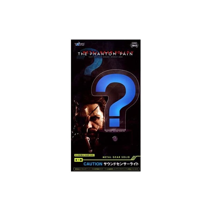 Lampe - Metal Gear Solid - Point d'interrogation
