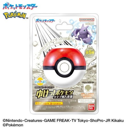 Bombe de bain - Pokemon - Bikkura Tamago - Type Roche