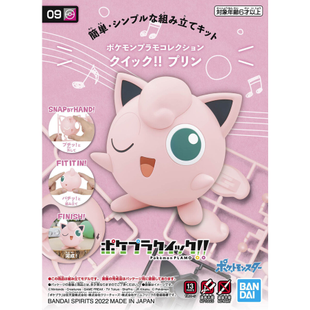 Model - Pokepla - Pokemon - Quick N°09 - Jigglypuff
