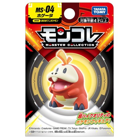 Figurine Statique - Moncollé - Pokemon - Chochodile