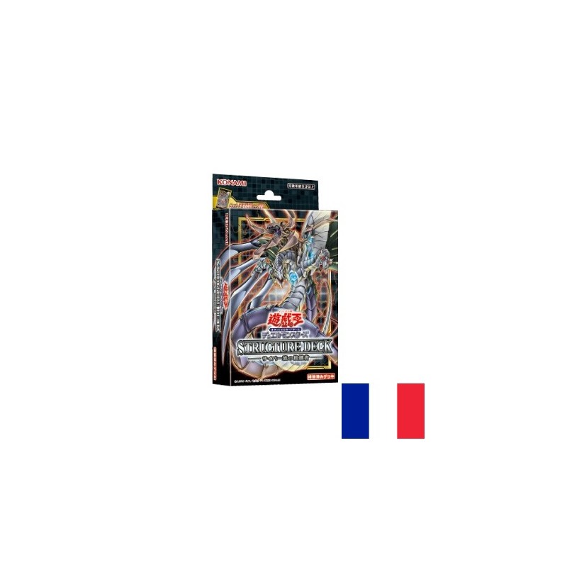 Trading Cards - Yu-Gi-Oh! - Cyber Strike - Deck