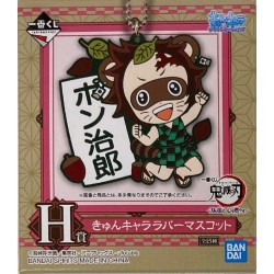 Keychain - Demon Slayer - At random